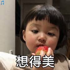 browser roulette Kewalahan dengan pesat, Chengguang Zhenjun, yang masih anak-anak
